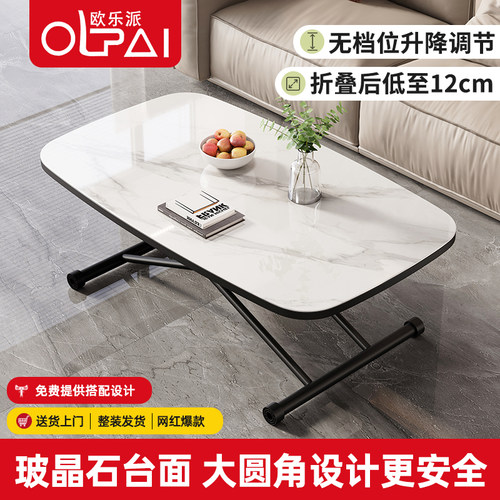 可折叠环保板材多功能茶几
