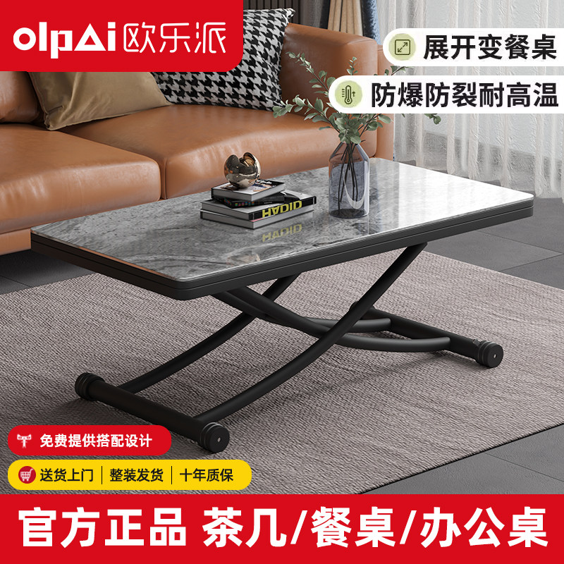折叠升降茶几餐桌两用一体式小户型多功能可移动玻璃方茶几变饭桌,住宅家具,茶几,淘宝优惠券,粉丝福利购,淘宝优惠卷