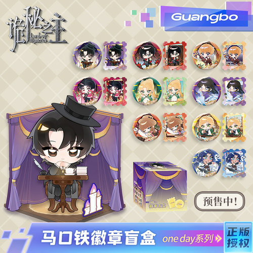 广博诡秘之主捏捏吧唧徽章盲盒