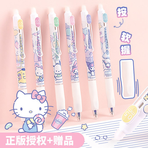 正版授权热可擦黑色晶蓝可擦笔