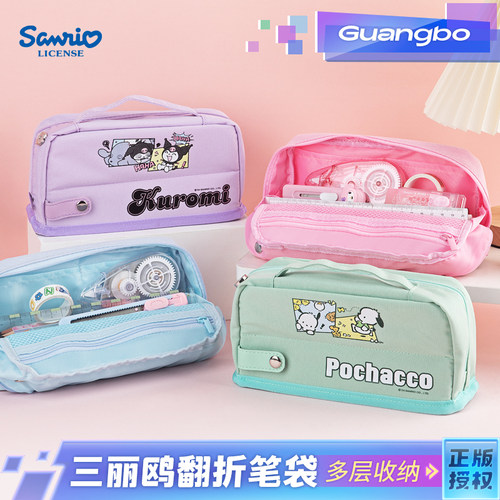 广博可手提翻折加厚大容量笔袋