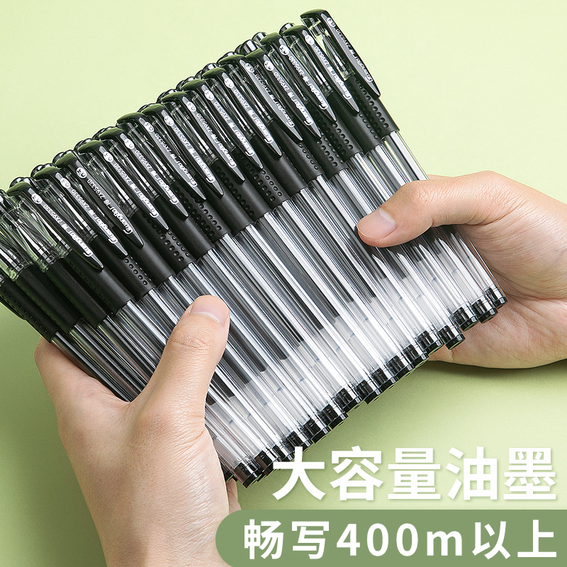 60支子弹头水性碳素黑笔广博