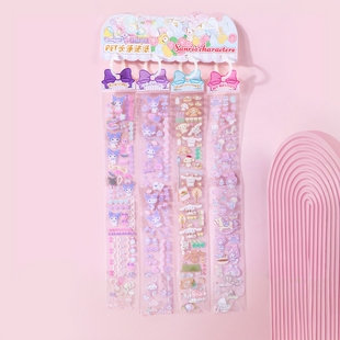 广博三丽鸥pet长条贴纸库洛米手帐贴纸装 饰女孩儿童卡通贴纸透明手工diy手帐素材可爱贴纸美乐蒂烫金玉桂狗