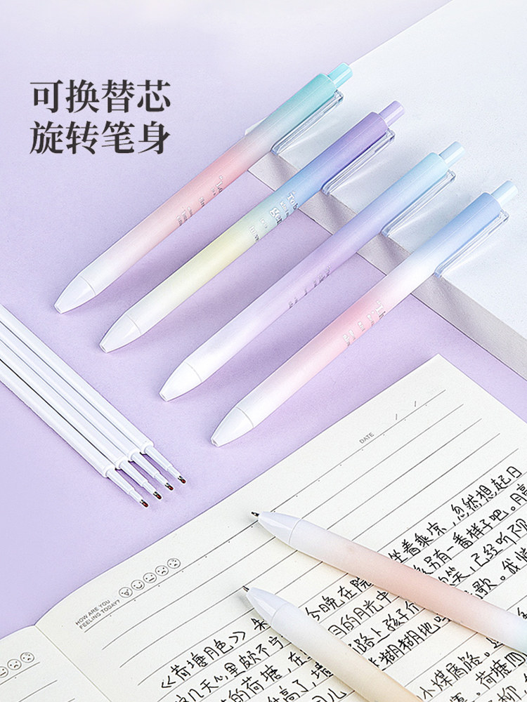 GUANGBO 일몰 램프 시리즈 프레스 젤 펜 ST 펜 팁 속건성 크리에이티브 고가치 스타일 학생 시험 문제 브러시 학습 사무실 서명 펜 0.5 블랙 미쿠니 잉크 6 팩