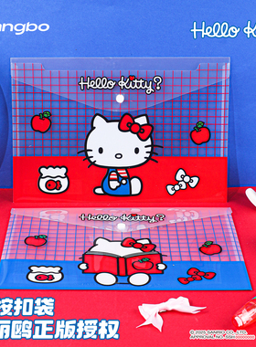 广博三丽鸥文具凯蒂猫a4文件袋透明初中生专用档案袋文件收纳袋补习袋试卷袋书袋资料袋文件袋小学生