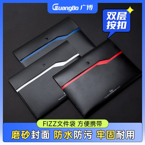 磨砂封面防水防污牢固耐用