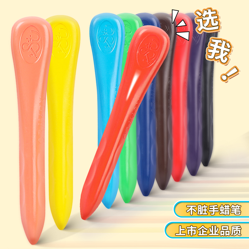 广博不脏手蜡笔上市企业品质