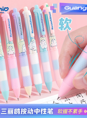 广博三丽鸥毛毯熊不可擦笔按动中性笔不起茧按动笔小学生三年级专用易擦黑色复写笔ST笔头摩擦笔3支装盒装