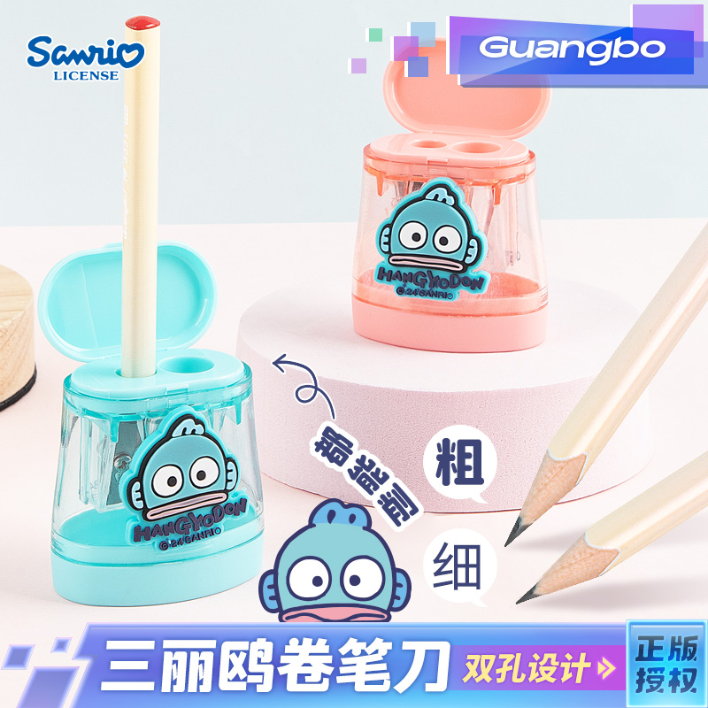 双孔卷笔刀双色可选大口径铅笔刀