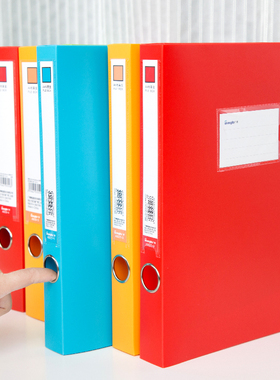 广博A4文件盒彩色档案盒资料文档蓝色文件夹合同收纳盒子会计凭证加厚塑料大容量办公用品财务党案整理人事