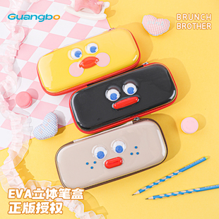 广博kinbor立体多层文具盒多功能笔袋小学生笔盒可爱高颜值收纳盒笔袋 BRUNCHBROTHER