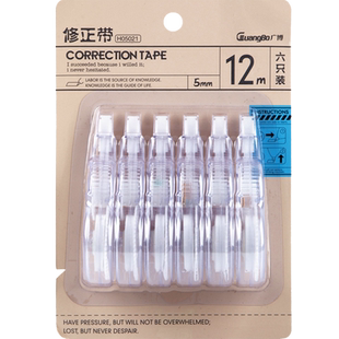 广博修正带涂改带学生用改正带实惠装高颜值女生修改带学生用ins日系大容量专用改字带改错带初中生透明液