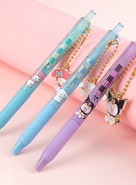 广博三丽鸥文具库洛米按动中性笔芯ST挂件笔帕恰狗学生用黑色水笔0.5mm考试笔可爱美乐蒂玉桂狗挂饰 签字笔
