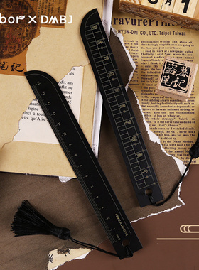 kinbor盗墓笔记联名黑金古刀尺子张起灵高颜值学生文具多功能格尺直尺手帐用学生划线尺金属尺15cm作图用