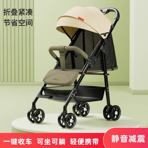 婴儿可坐可躺折叠推车一键收车超轻便减震简易新生儿童宝宝手推车