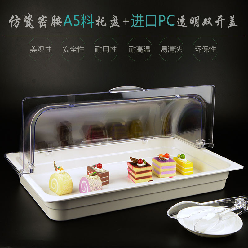 网红试吃盘带盖食品展示盒甜品台水果面包蛋糕自助餐水果盘透明罩