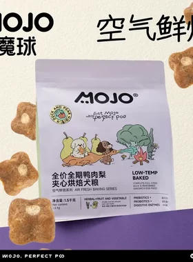 MOJO魔球烘焙狗粮全价主食鸭肉果蔬肠胃营养试吃小型幼犬宠物狗粮