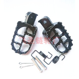 越野摩托车配件飘安巾萼裂基础财务住Yamaha PW50脚蹬前脚