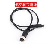 航空母头插头转四P宝马公头注塑 一体化插头GX16监控用 尾部防水