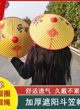防雨斗笠农民帽夏季隔热防晒遮阳太阳塑料帽田园采茶钓鱼厂家直销