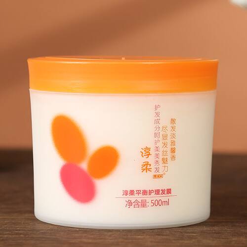 莱欧淳柔水疗平衡护理发膜染烫后防毛躁干枯倒膜膏柔顺护发素
