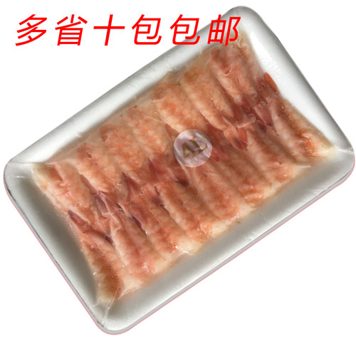 寿司虾去头虾4L30只福建海老滩