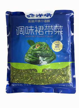 裙带菜洋琪中华海藻沙律海草沙拉