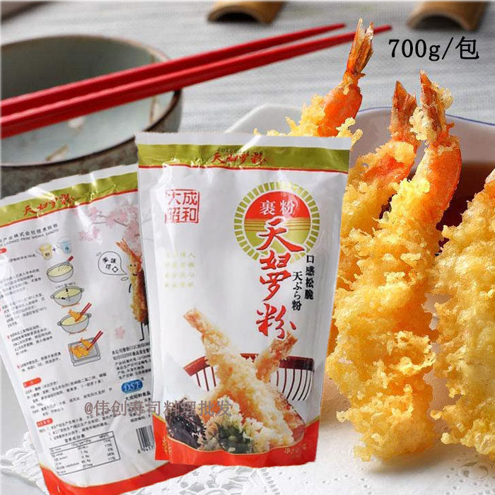 大成昭和天妇罗粉 天妇罗粉炸粉 昭和天妇罗粉700g江浙沪20包包邮