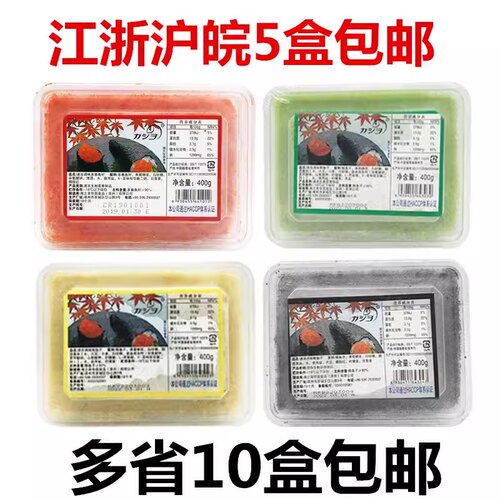 华昌鱼籽蟹子即食商用