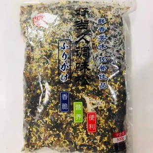 寿司好当久香松 便当香松拌饭香松 濑户风味 寿司海苔香松 500g