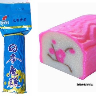 日本鱼糕 梅花鱼糕 丸善鱼糕 日本拉面浇头点缀提升卖相 鸣门卷