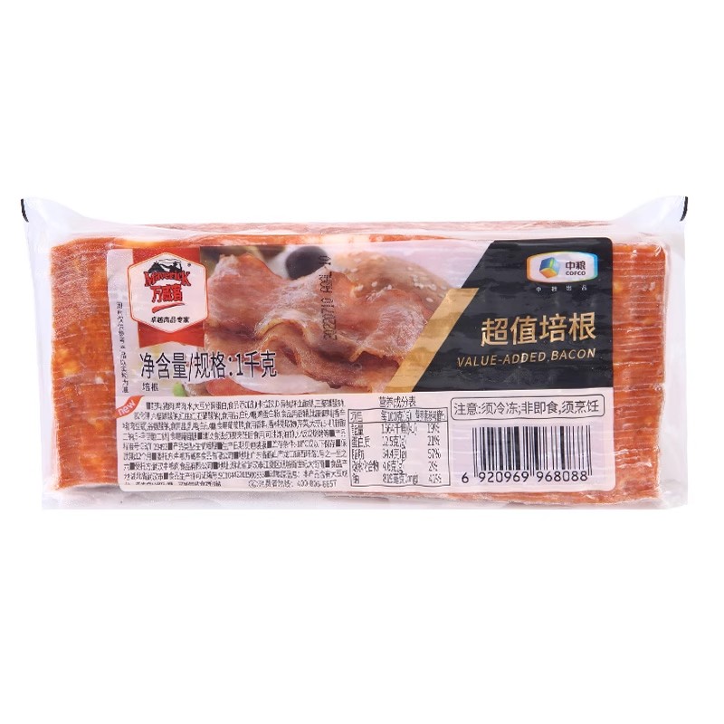 家佳康培根 中粮培根 披萨手抓饼烧烤火锅配料 冷冻切片培根1公斤