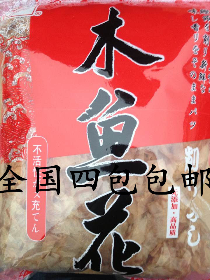 章鱼小丸子寿司料理 a级丰滋雅木鱼花 木鱼片 鲣鱼片 柴鱼片包邮