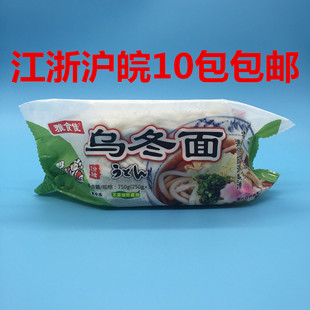 日本寿司食材调料进口调味食品雅食佳l冷冻乌冬面750克*10包每箱