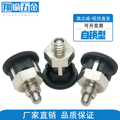 限时包邮免费开票翔瑜五金YL6265