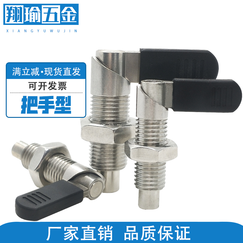 限时包邮免费开票翔瑜五金YL9612