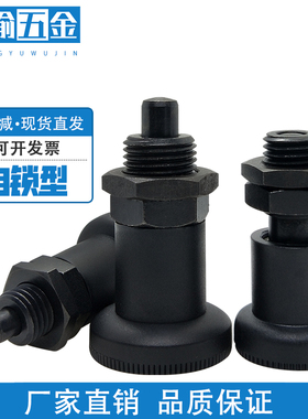 细牙PXRA12嵌入式分度销ZAY13-M12自锁型ZAY14-M16旋钮柱塞PXRK16