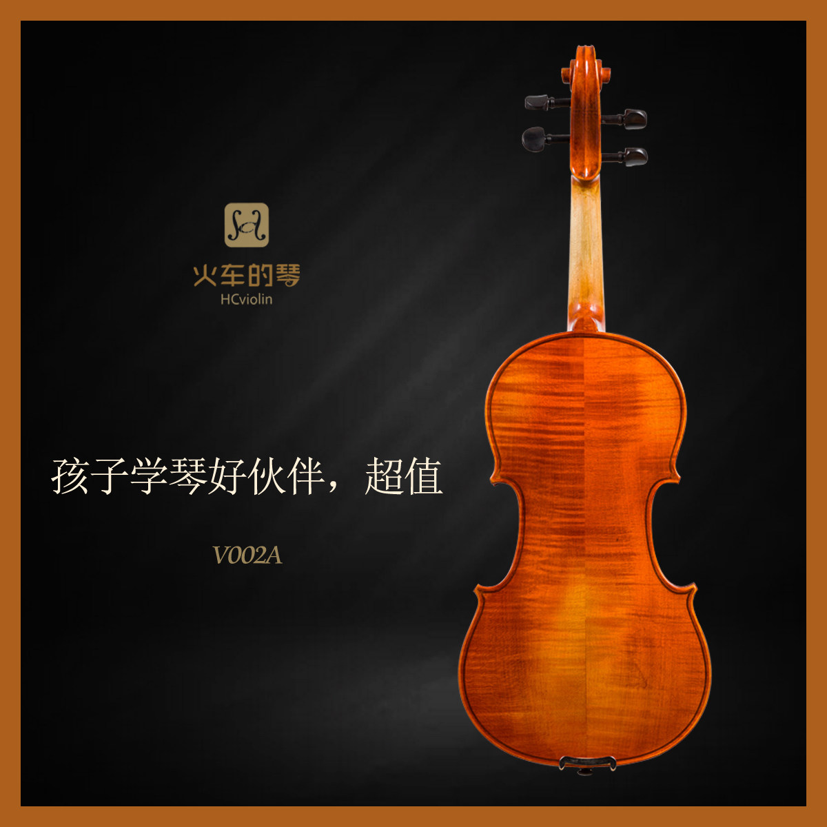 火车的琴儿童v002a实木纯手工