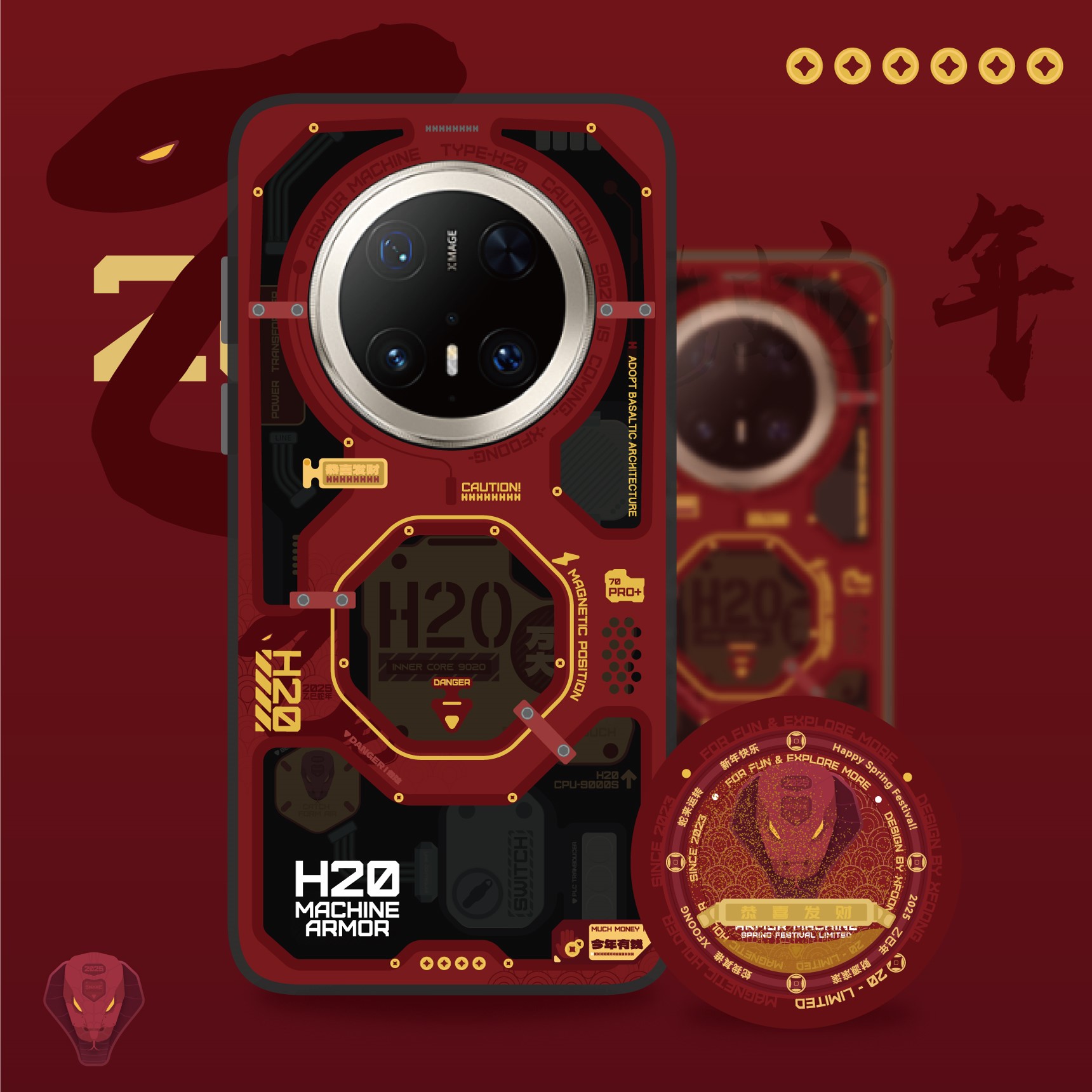 XFOONG原创|设计师品牌 H20蛇年限定 华为Mate70 Pro Pro+ 双面IMD软壳 磁吸TPU保护套双层图案