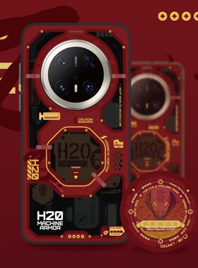 XFOONG原创|设计师品牌 H20蛇年限定 华为Mate70 Pro Pro+ 双面IMD软壳 磁吸TPU保护套双层图案