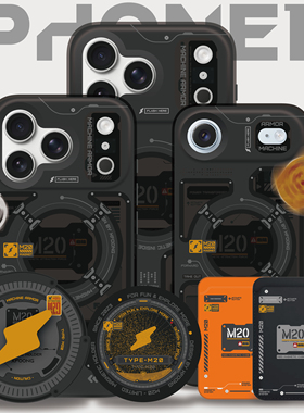 XFOONG原创|机甲M20黑化 苹果17 Pro Max 17Air 磁吸手机壳 相机键 TPU软壳