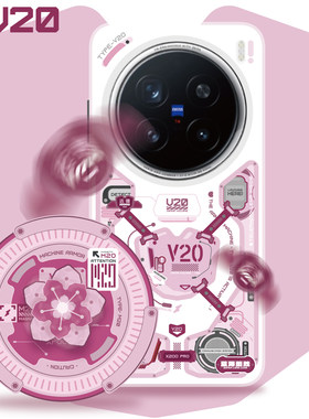 XFOONG原创|机甲V20樱花 vivo x300 pro x200 ultra pro mini手机壳 磁力磁吸壳 TPU软壳