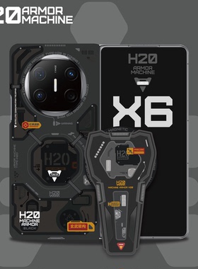 XFOONG原创|机甲20黑化 华为Mate X6 磁吸手机壳 x6 TPU软壳带磁 保护套壳 双面IMD