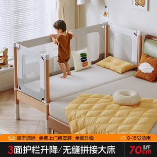 海木源儿童拼接床婴儿床拼接大床加宽床榉木单人男孩宝宝床边小床