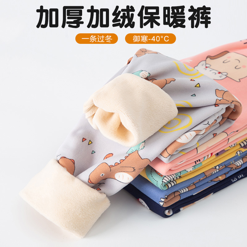 秋冬季加绒秋裤校服神器