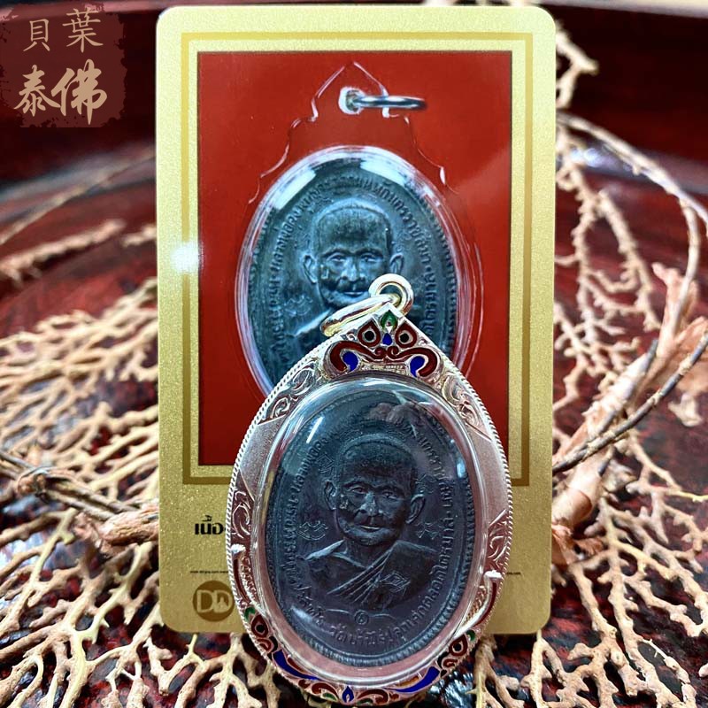 贝叶泰佛2516龙婆坤督造龙婆空自身含外壳及DDPRA卡包邮泰国特色