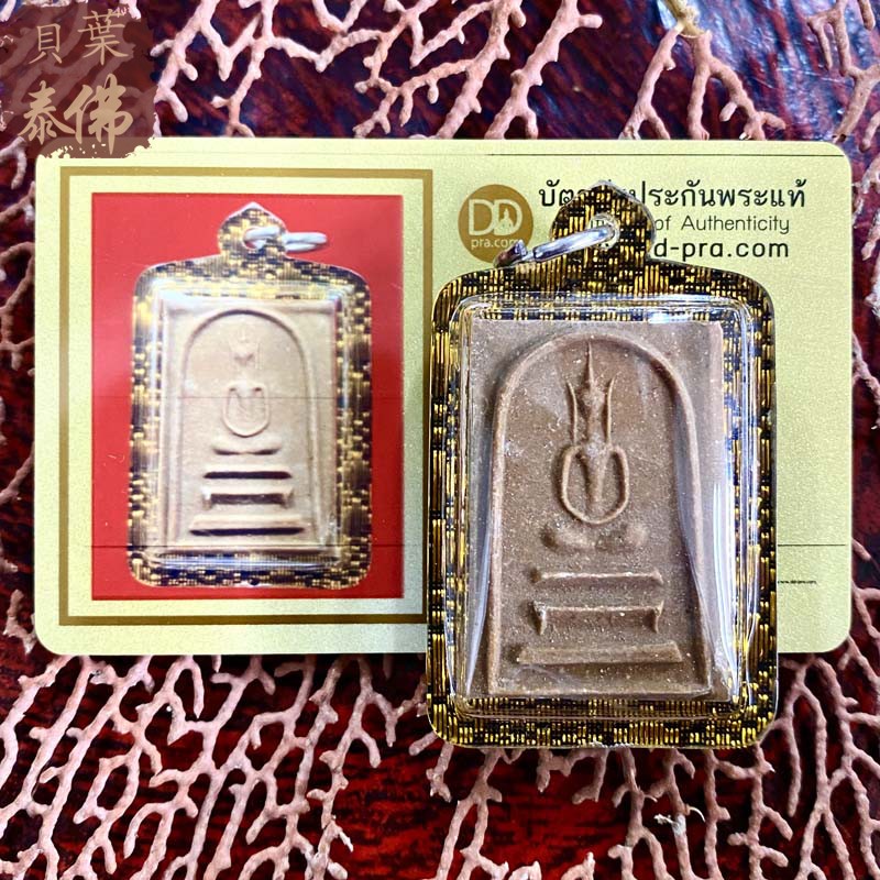 贝叶泰佛2513周冠罗大耳崇迪含外壳及DDPRA卡现货包邮泰国特色