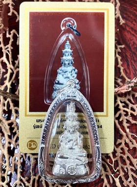 贝叶泰佛2562龙婆通丹九头银版含多款外壳及D卡包邮泰国特色