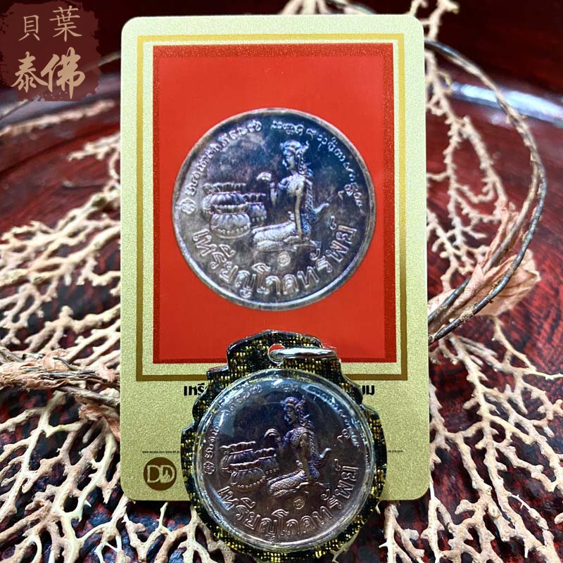 贝叶泰佛2536龙婆卡贤南括含黑金外壳及DDPRA卡现货包邮泰国特色