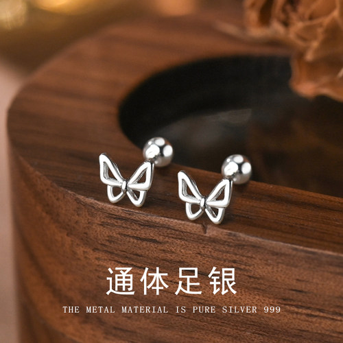 999纯银耳钉养耳洞耳饰女蝴蝶耳环轻奢高级感气质大气耳骨钉足银